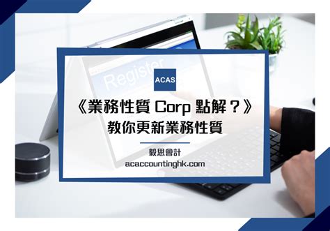 corp 意思|请问，Corporation的缩写是Corp还是Co？